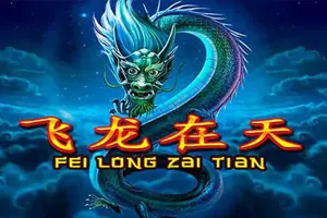 Fei Long Zai Tian